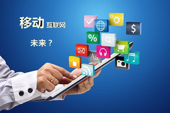 高分子材料储能底板。